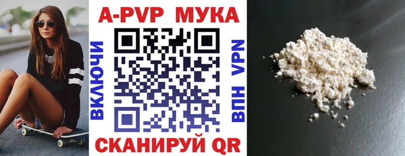 где продают   Вилюйск  А ПВП СК КРИС 
