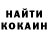 Кокаин VHQ Monika Mari