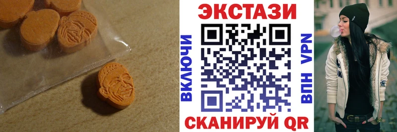 ЭКСТАЗИ louis Vuitton  Вилюйск 