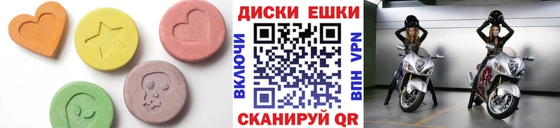 Экстази ешки Вилюйск