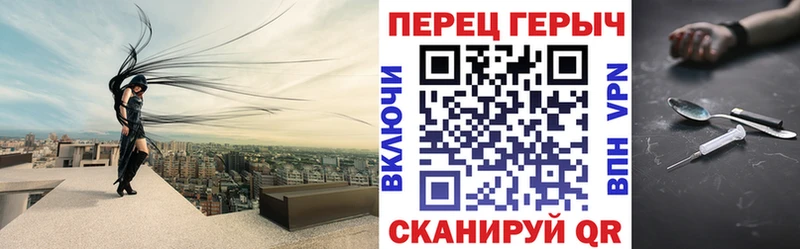 наркота Вилюйск ГЕРОИН хмурый