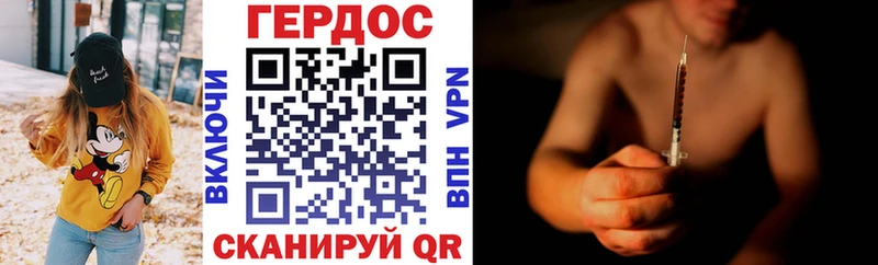 ГЕРОИН гречка Вилюйск