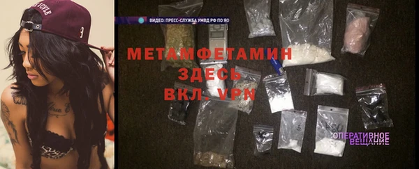 гидропоника Богданович