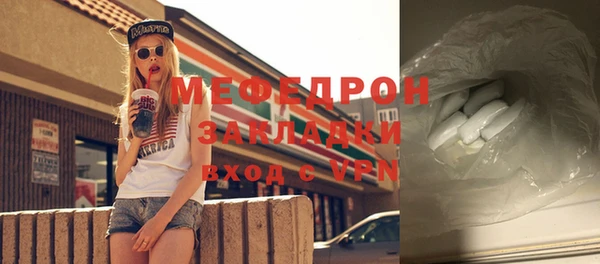 прущие грибы Богородск