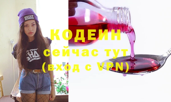 амфетамин Бугульма