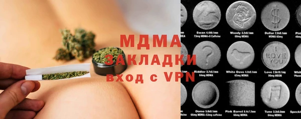 амфетамин Бугульма