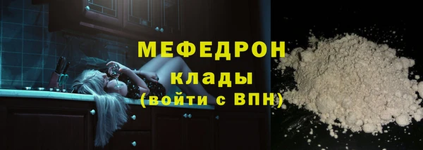 прущие грибы Богородск