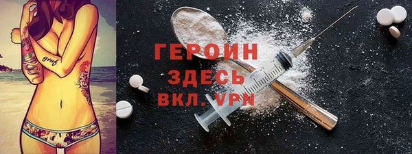 амф Богородицк