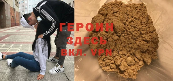 прущие грибы Богородск