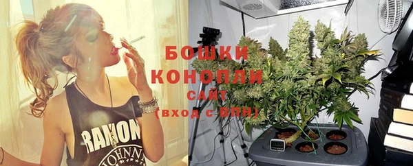 амфетамин Бугульма
