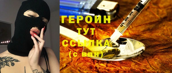 мет Бородино