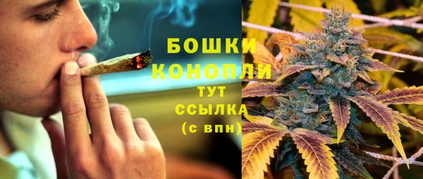 амфетамин Бугульма