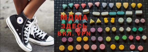 прущие грибы Богородск