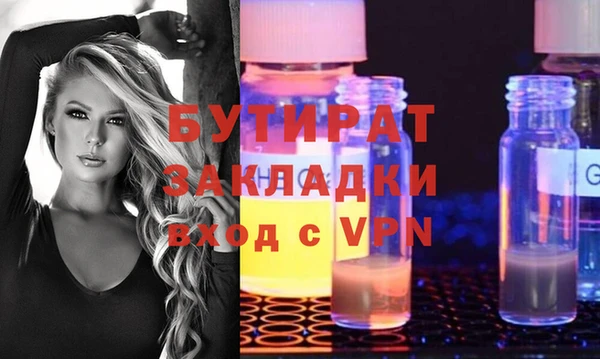 мдпв Бронницы