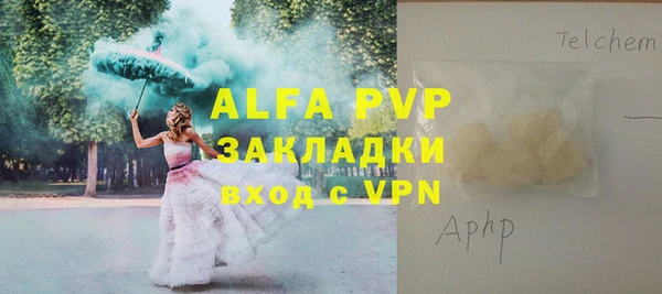 apvp Белоозёрский