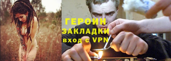 альфа пвп Протвино