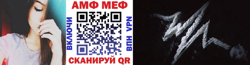 цена   Вилюйск  Первитин мет 