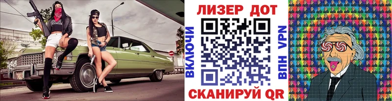 продажа наркотиков Вилюйск Марки 25I-NBOMe 1,8мг